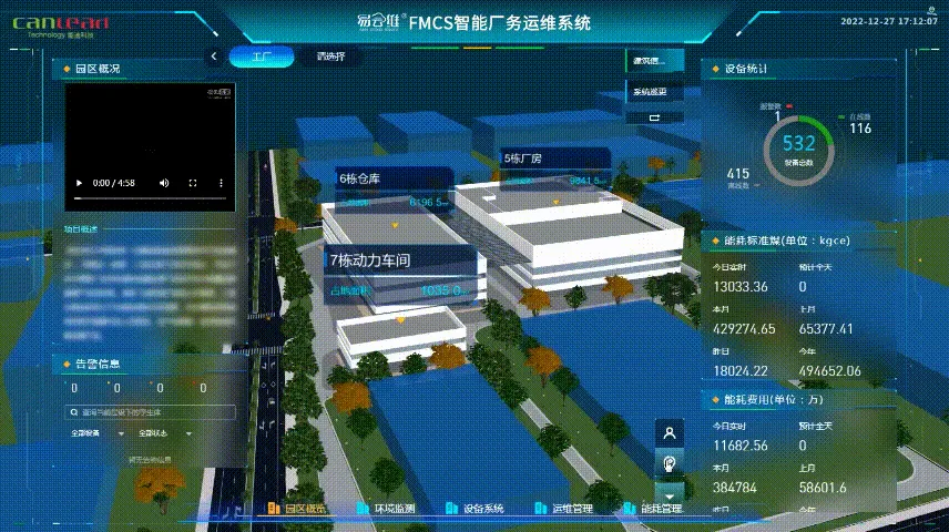 喜讯 | 香港宝典最新版开奖荣获省级“专精特新中小企业”称号
